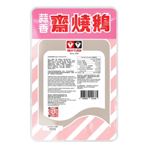 蒜香齋燒鵝90克